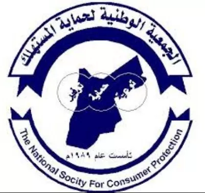 مدار الساعة,أخبار الأردن,اخبار الاردن,عيد الفطر