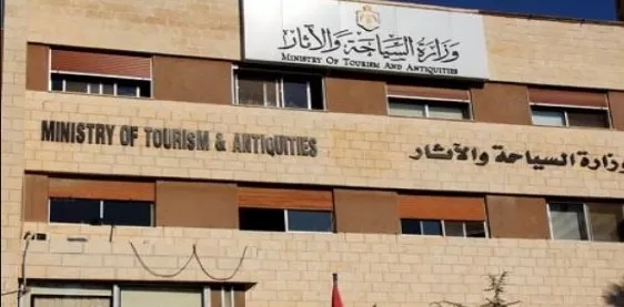 مدار الساعة,أخبار السياحة في الأردن,وزيرة السياحة والآثار,لينا عناب,وزارة السياحة والآثار,وزارة السياحة,هيئة تنشيط السياحة