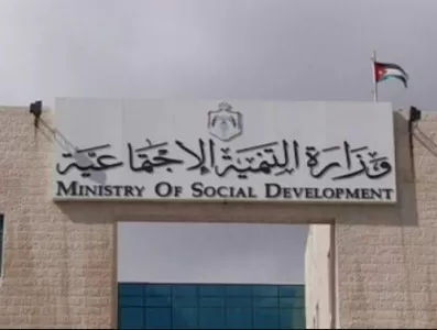 مدار الساعة,أخبار الأردن,اخبار الاردن,وزارة التنمية الاجتماعية,التنمية الاجتماعية,عيد الفطر