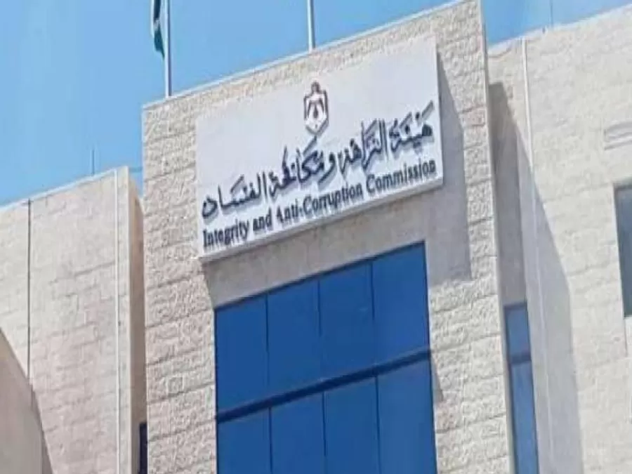 مدار الساعة,أخبار الأردن,اخبار الاردن,دائرة ضريبة الدخل والمبيعات,هيئة النزاهة ومكافحة الفساد,دائرة ضريبة الدخل,محكمة التمييز,مكافحة الفساد