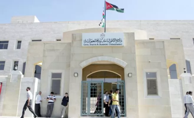 مدار الساعة,أخبار الأردن,اخبار الاردن,دائرة الأحوال المدنية والجوازات,دائرة الأحوال المدنية
