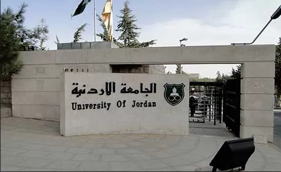 مدار الساعة,أخبار الجامعات الأردنية,وزير التعليم العالي والبحث العلمي,رئيس الوزراء,الجامعة الأردنية
