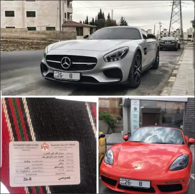 مدار الساعة,أخبار الأردن,اخبار الاردن,مجلس النواب,مواقع التواصل الاجتماعي
