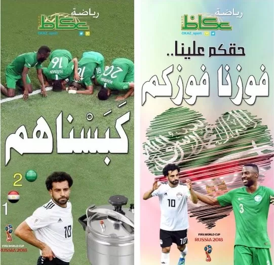 مدار الساعة,أخبار رياضية,مواقع التواصل الاجتماعي