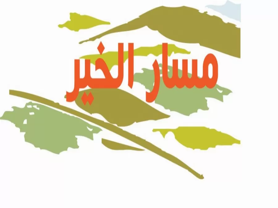 مدار الساعة,أخبار المجتمع الأردني,مدينة الحسين للشباب