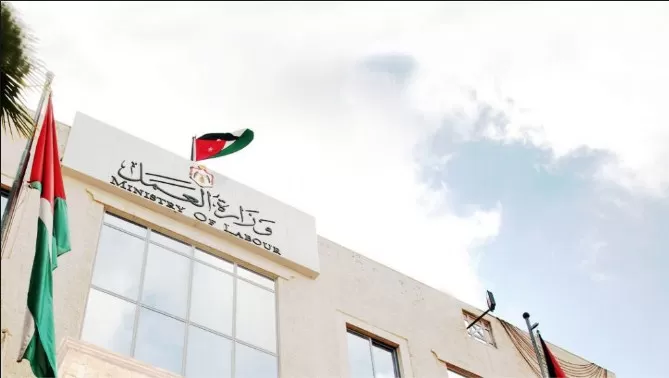 مدار الساعة,أخبار الأردن,اخبار الاردن,وزير العمل,وزارة العمل