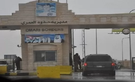 مدار الساعة,أخبار اقتصادية,الجمارك الأردنية,عيد الفطر