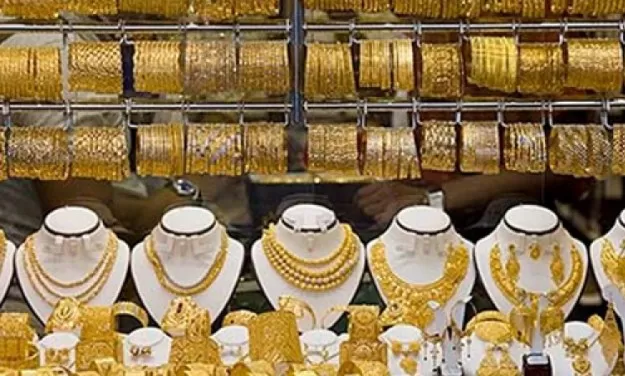 مدار الساعة,أخبار اقتصادية,البنك المركزي