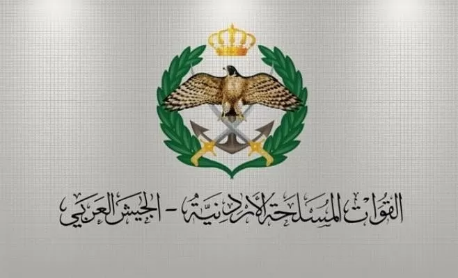 مدار الساعة,أخبار الأردن,اخبار الاردن,هيئة الأركان المشتركة,ديوان التشريع,الضمان الاجتماعي,غرفة صناعة عمان,غرفة تجارة عمان,البنك العربي,القوات المسلحة,التربية والتعليم والثقافة العسكرية,الجيش العربي,القيادة العامة للقوات المسلحة