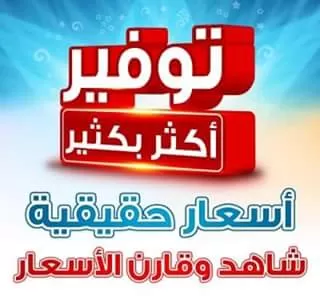 مدار الساعة,أخبار المجتمع الأردني