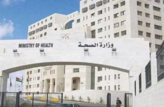 مدار الساعة,أخبار الأردن,اخبار الاردن,وزارة الصحة