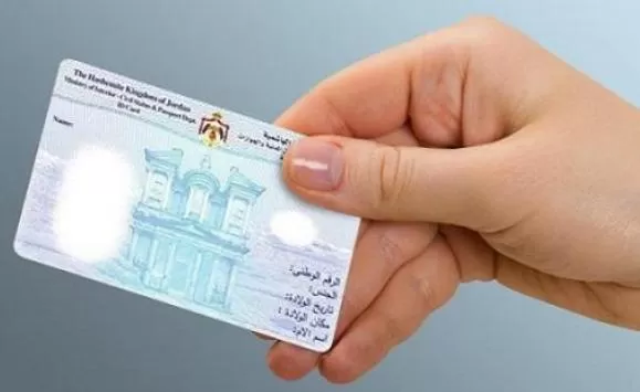 مدار الساعة,أخبار الأردن,اخبار الاردن,دائرة الأحوال المدنية والجوازات,دائرة الأحوال المدنية,مواقع التواصل الاجتماعي