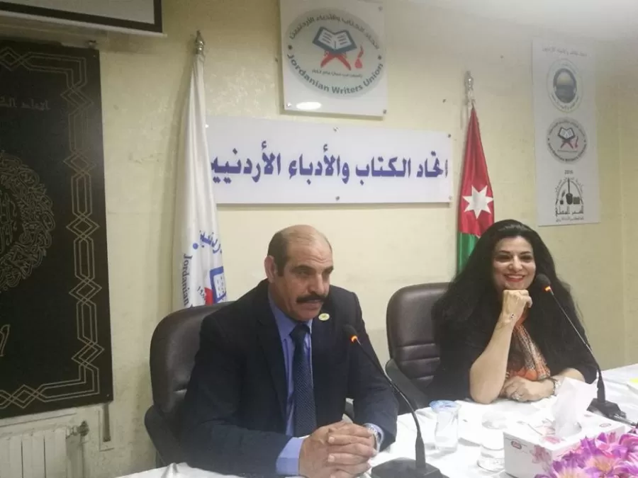 مدار الساعة,أخبار ثقافية,المملكة الأردنية الهاشمية,الملكة رانيا العبد الله,الملك عبدالله الثاني,الملكة رانيا,مجلس النواب