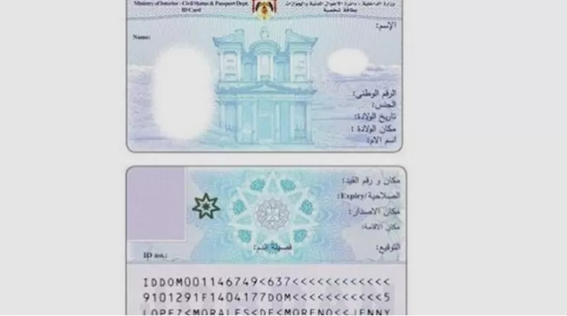 مدار الساعة,أخبار الأردن,اخبار الاردن