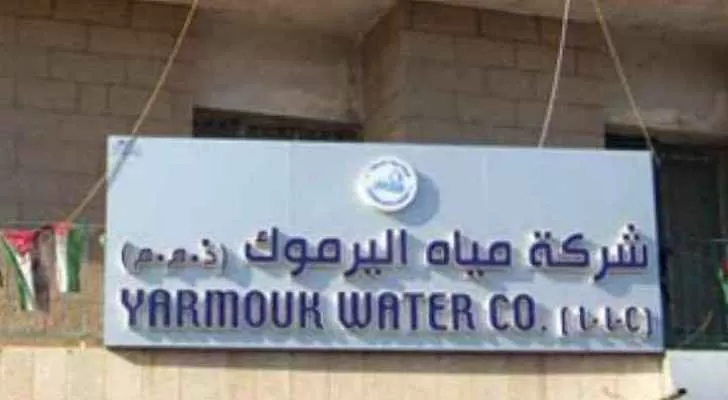مدار الساعة,أخبار الأردن,اخبار الاردن