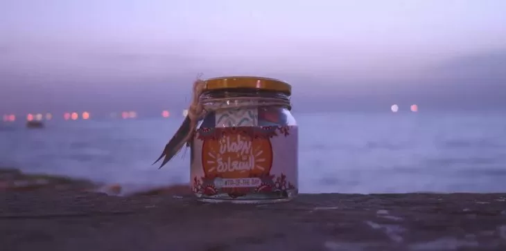 مدار الساعة,أخبار خفيفة ومنوعة,وزير الداخلية