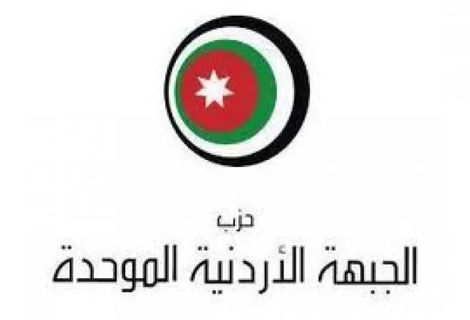 مدار الساعة,أخبار الأردن,اخبار الاردن