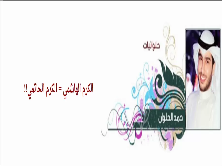 مدار الساعة,مقالات مختارة,الملك عبدالله الثاني,المملكة الأردنية الهاشمية