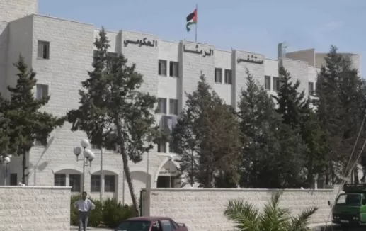 مدار الساعة,أخبار الأردن,اخبار الاردن,وزارة الصحة,مستشفى الرمثا