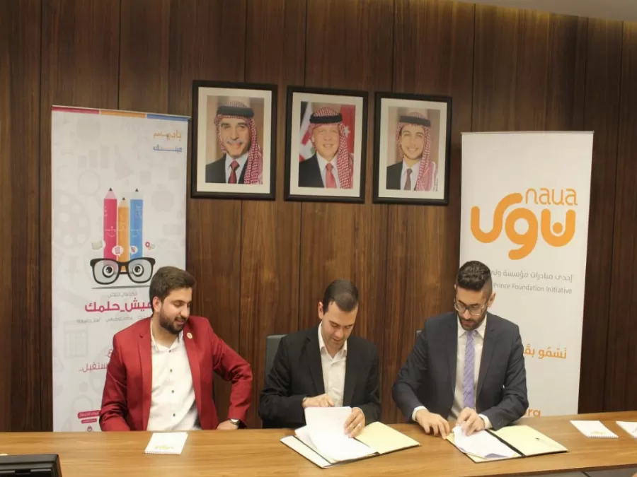 مدار الساعة,أخبار المجتمع الأردني,ولي العهد,وزارة التربية والتعليم