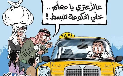 مدار الساعة,أخبار اقتصادية,وزارة المالية,سلطة المياه,شركة الكهرباء الوطنية