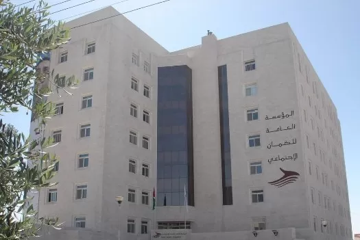 مدار الساعة,أخبار الأردن,اخبار الاردن,الضمان الاجتماعي