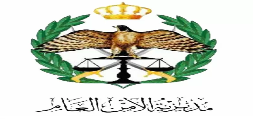 مدار الساعة,أخبار الأردن,اخبار الاردن