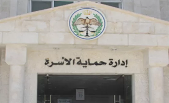 مدار الساعة,أخبار الأردن,اخبار الاردن,وزارة التنمية الاجتماعية,التنمية الاجتماعية,حماية الأسرة,مواقع التواصل الاجتماعي