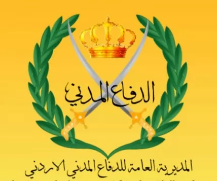 مدار الساعة,أخبار الأردن,اخبار الاردن,الدفاع المدني,المركز الوطني للأمن وإدارة الأزمات