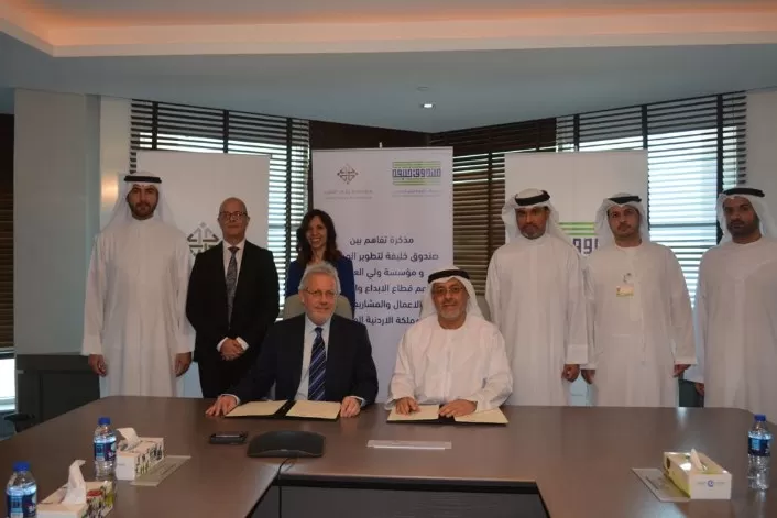 مدار الساعة,أخبار المجتمع الأردني,ولي العهد,المملكة الأردنية الهاشمية,التنمية الاجتماعية,الإمارات العربية المتحدة