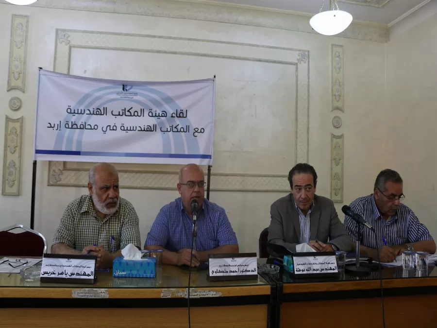 مدار الساعة,أخبار اقتصادية