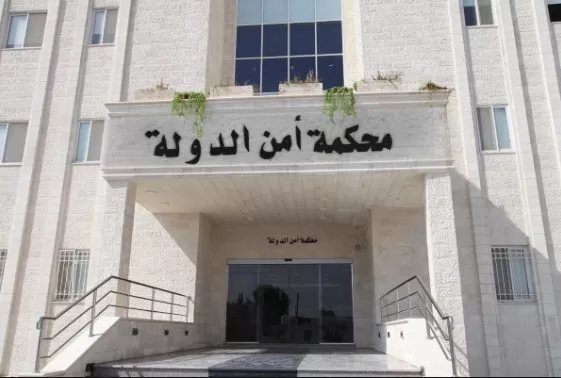 مدار الساعة,أخبار الأردن,اخبار الاردن