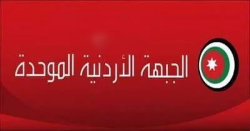 مدار الساعة,أخبار الأردن,اخبار الاردن