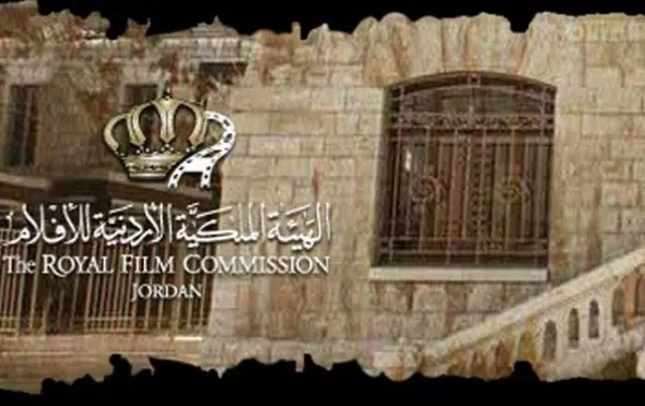 مدار الساعة,أخبار ثقافية,الملكية الأردنية