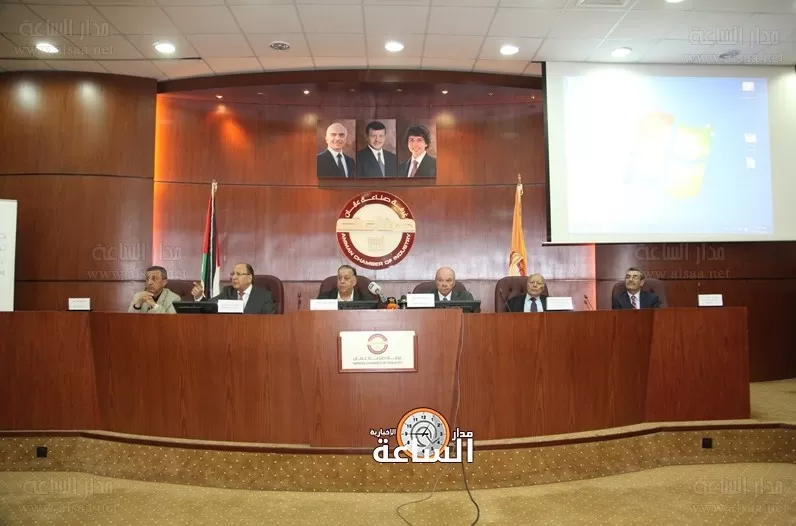 مدار الساعة,أخبار اقتصادية,الملك عبدالله الثاني,غرفة صناعة عمان