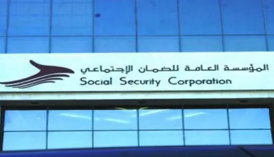 مدار الساعة,أخبار اقتصادية,المؤسسة العامة للضمان الاجتماعي