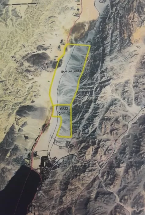 مدار الساعة,أخبار اقتصادية,سلطة منطقة العقبة الاقتصادية الخاصة