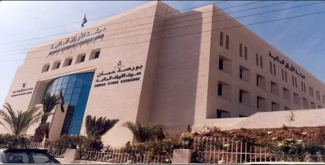 مدار الساعة,أخبار اقتصادية,بورصة عمان