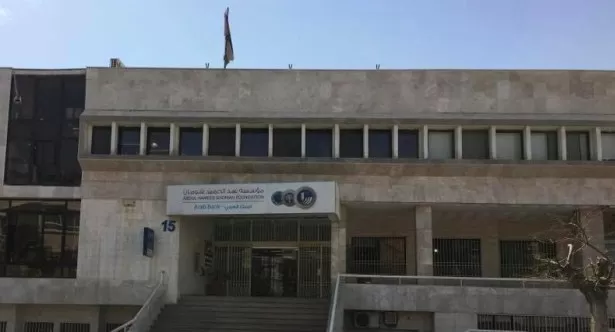 مدار الساعة,أخبار ثقافية,مؤسسة عبد الحميد شومان