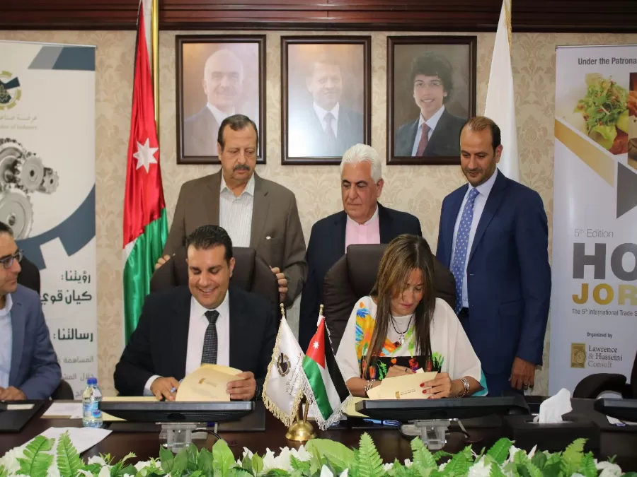 مدار الساعة,أخبار اقتصادية,غرفة صناعة الأردن