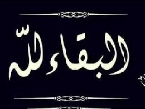 مدار الساعة,أخبار الأردن,اخبار الاردن,جامعة العقبة للتكنولوجيا