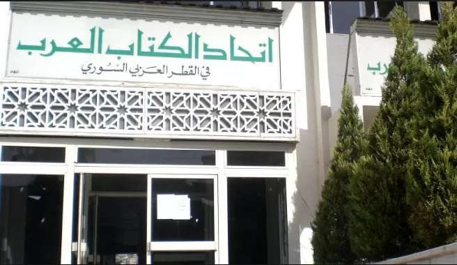 مدار الساعة,أخبار ثقافية,الأمم المتحدة