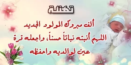 مدار الساعة,أخبار المجتمع الأردني