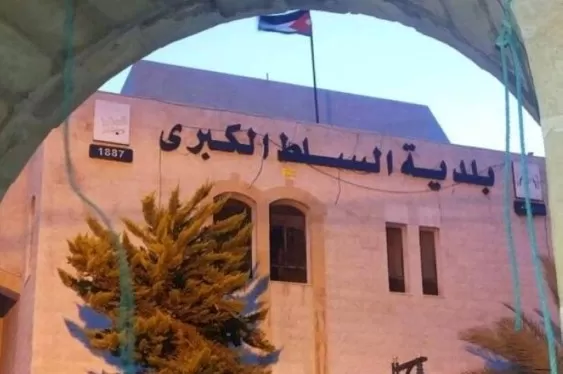 مدار الساعة,أخبار المجتمع الأردني