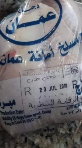 مدار الساعة,أخبار الأردن,اخبار الاردن,أمانة عمان الكبرى,مواقع التواصل الاجتماعي