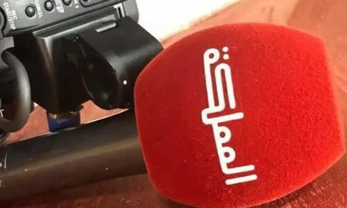 مدار الساعة,مقالات مختارة,المملكة الأردنية الهاشمية