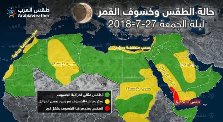 مدار الساعة,أخبار خفيفة ومنوعة,سلطنة عمان