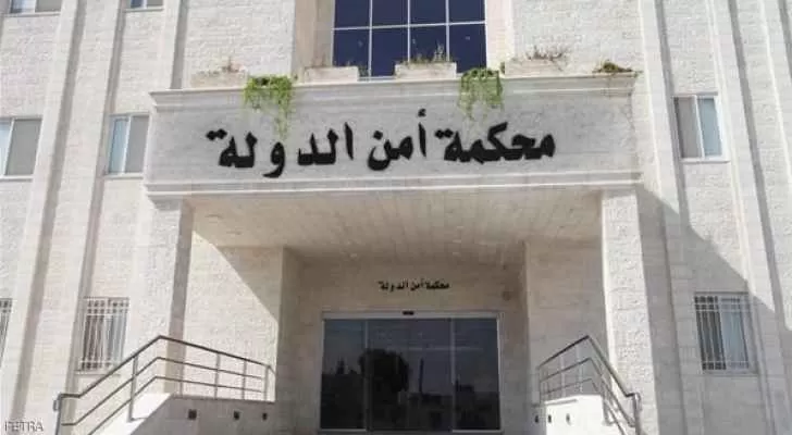 مدار الساعة,أخبار الأردن,اخبار الاردن,رئيس الوزراء,محكمة أمن الدولة