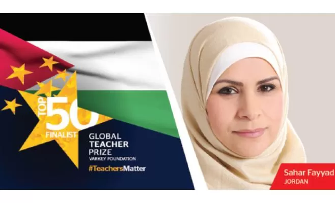 مدار الساعة,أخبار الأردن,اخبار الاردن,الملكة رانيا العبدالله,الملكة رانيا,الملكة رانيا العبد الله,جامعة اليرموك,الجامعة الأردنية,الشيخ محمد بن راشد