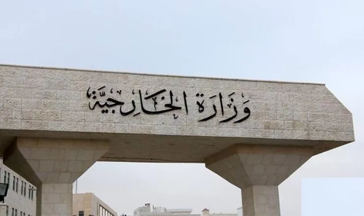 مدار الساعة,أخبار الأردن,اخبار الاردن,وزارة الخارجية,الأمم المتحدة,الدفاع المدني